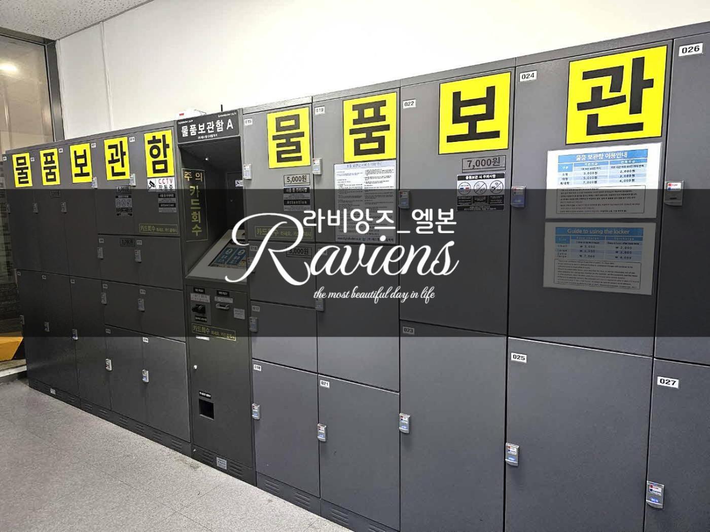 Raviens라비앙즈 Hotel Busan Exterior photo