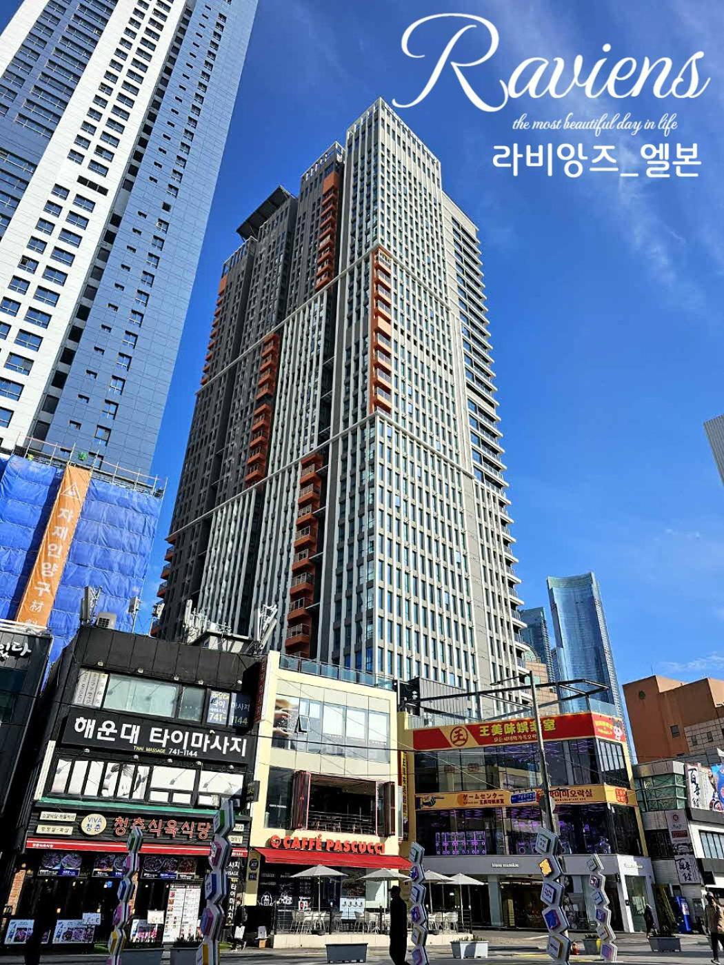 Raviens라비앙즈 Hotel Busan Exterior photo